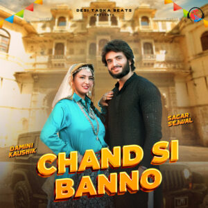 Chand Si Banno SQUARE POSTER