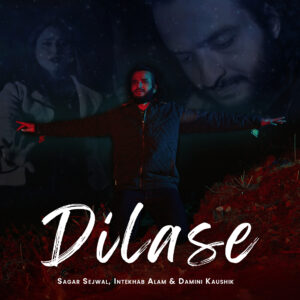 Dilase Square Poster 4