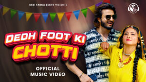 Dedh foot ki chotti thumbnail